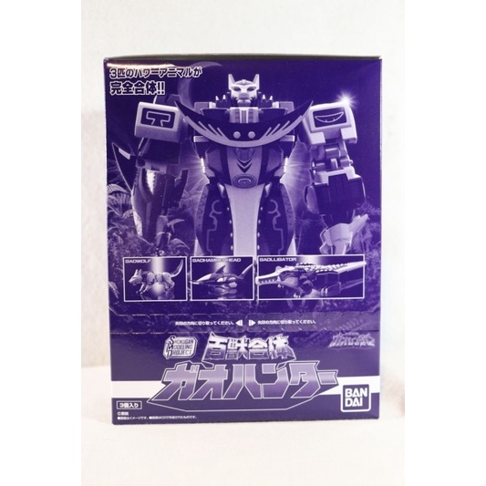 Mô Hình Lắp Ráp SMP [shokugan modeling project] Gao icarus của Bandai