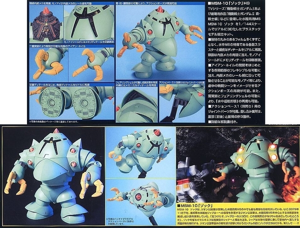 Mô Hình Lắp Ráp Gundam HG UC 1/144 ZOCK của Bandai Nhật Bản