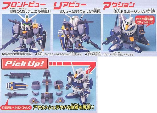 Mô Hình Lắp Ráp Gundam SD BB276 DUEL GUNDAM ASSAULT SHROUD của Bandai Nhật Bản