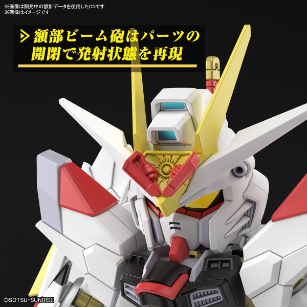 Mô Hình Lắp Ráp Gundam SD CROSS SILHOUETTE MIGHTY STRIKE FREEDOM GUNDAM của Bandai Nhật Bản