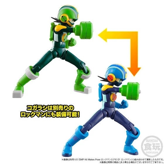Mô Hình Lắp Ráp  SMP Kit Makes Pose Rockman EXE Heat Guts & Wood Shield Set của Bandai Nhật Bản