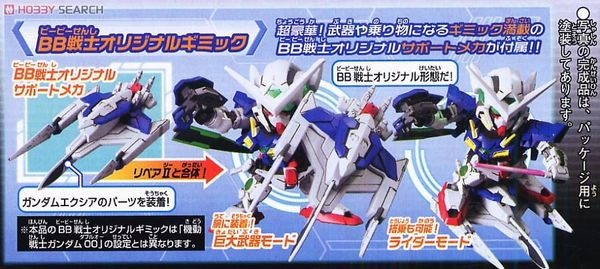 Mô Hình Lắp Ráp Gundam SD BB334 GUNDAM EXIA REPAIR 2 của Bandai Nhật Bản