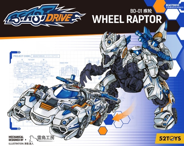 Mô Hình 52Toys BEASTDRIVE BD-01 WHEEL RAPTOR