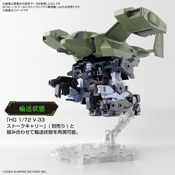 Mô Hình Lắp Ráp HG 1/72 MAILeS Aaronrhino Grady Exclusive Chính hãng bandai