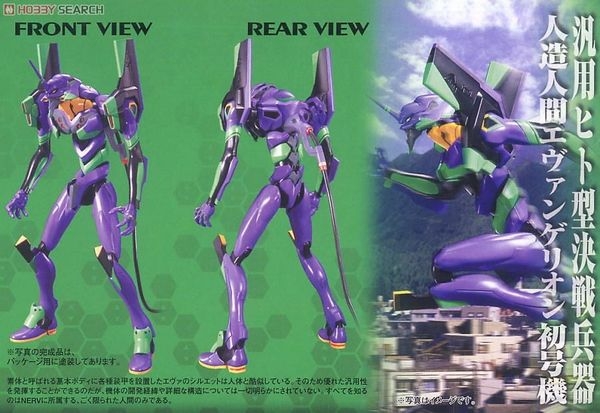 Mô Hình Lắp Ráp EVANGELION 01 (NEW MOVIE 