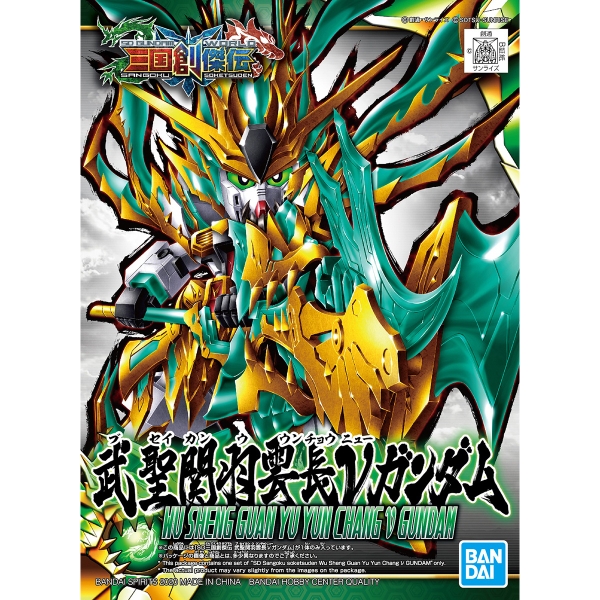 Mô Hình Lắp Ráp Gundam Bandai SD 002 Guan Yu Yun Chang V Gundam Sangoku Soketsuden của Bandai Nhật