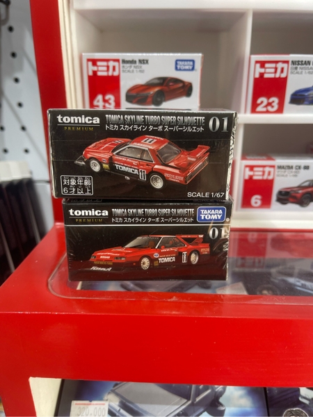 Tomica PRM No.01 Tomica Nissan Skyline Turbo Super Silhouette