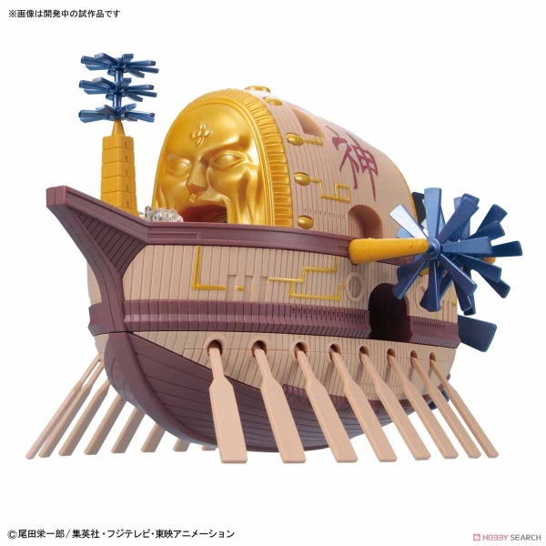 Mô Hình Lắp Ráp ONE PIECE Thuyền GRAND SHIP COLLECTION ARK MAXIM của Bandai Nhật bản