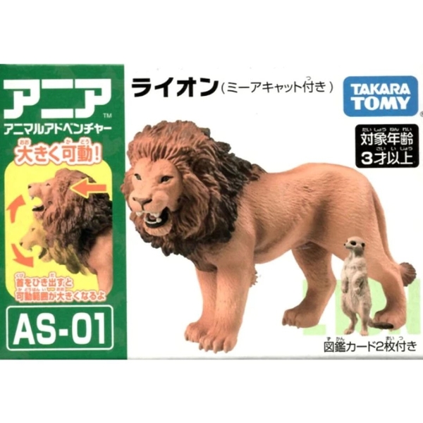 Mô hình động vật – Ania AS-01 Lion (With Suricata Suricatta) – Sư tử và chồn Mangut của Takara Tomy