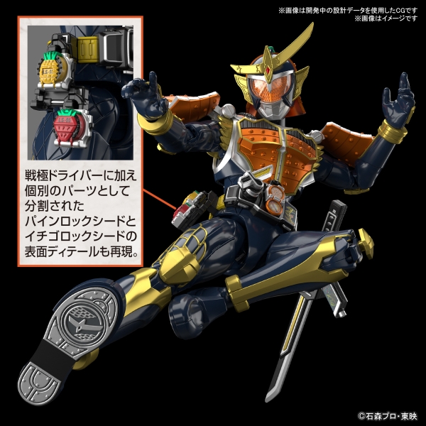Mô Hình Lắp Ráp Figure-rise Standard Kamen Rider Gaim Orange Arms (tặng kèm base) Chính hãng bandai