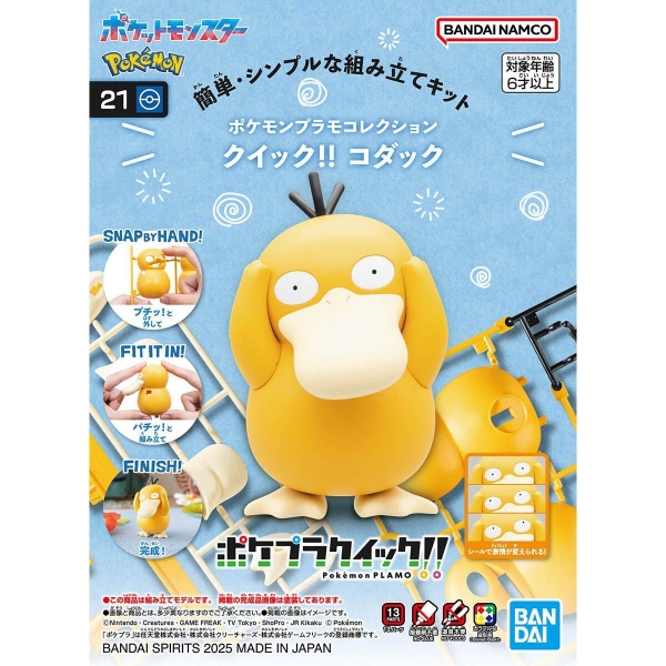 Mô Hình Lắp Ráp Pokemon PLAMO COLLECTION QUICK!! 21 Psyduck của bandai Nhật bản