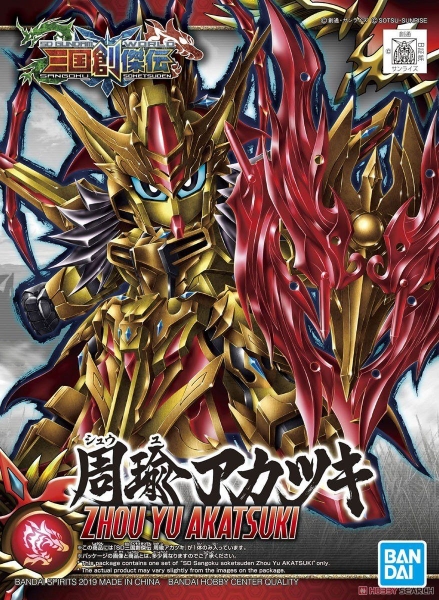 Mô Hình Lắp Ráp Gundam SD SANGOKU SOKETSUDEN Zhou Yu AKATSUKI của Bandai Nhật Bản