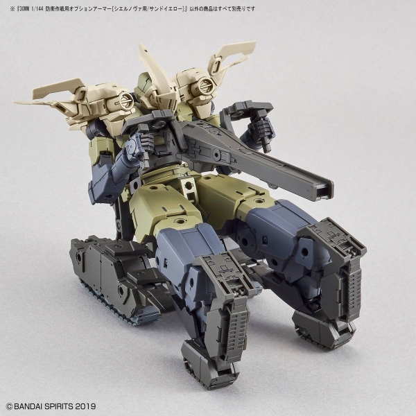 Mô Hình Lắp Ráp 30MM Phụ kiện Option Armor for Defense Operations - Cielnova Sand Yellow của Bandai