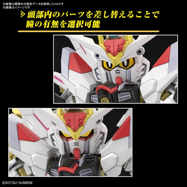 Mô Hình Lắp Ráp Gundam SD CROSS SILHOUETTE MIGHTY STRIKE FREEDOM GUNDAM của Bandai Nhật Bản