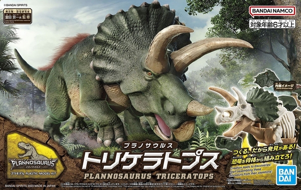 Mô Hình Lắp Ráp Khủng Long PLANNOSAURUS Triceratops của Bandai Nhật Bản