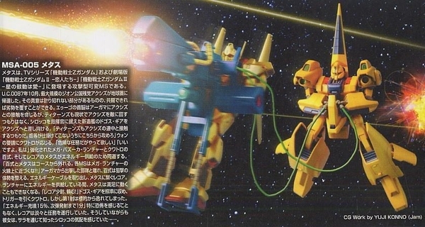 Mô Hình Lắp Ráp Gundam HG UC 1/144 METHUSS của Bandai Nhật bản