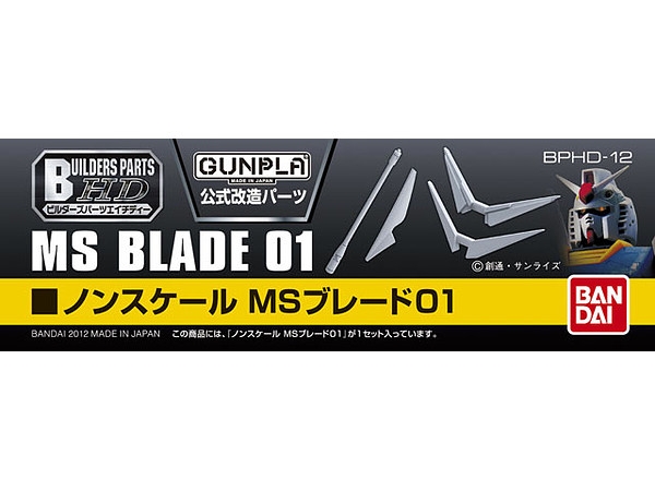Mô hình lắp ráp Bộ phụ kiện BUILDERS PARTS HD MS BLADE 01 của Bandai nhật