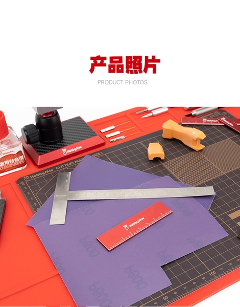 Dụng Cụ Hobby Mio 3 tờ Giấy Nhám nhiều cấp độ đa dụng kích thước 125x160 (Loại có sẵn keo dán)