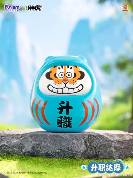 Hộp Mù Funism Blindbox Alexander the Fat Tiger – Fortune Tiger Series (Hổ béo tài lộc)
