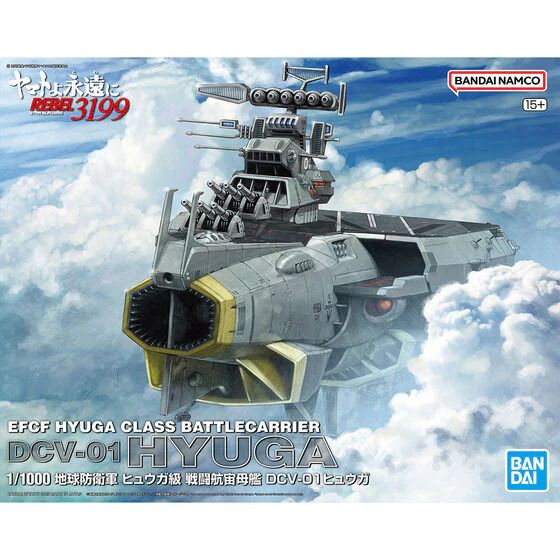 Mô Hình Lắp Ráp 1/1000 EFCF HYUGA CLASS BATTLECARRIER DCV-01 HYUGA của Bandai Nhật bản