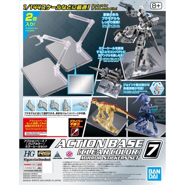Đế Trưng Bày ACTION BASE 7 - CLEAR COLOR MIRROR STICKERS SET của Bandai Nhật Bản