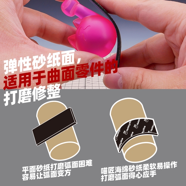Dụng Cụ Hobby Mio giấy nhám xốp siêu mềm nhiều cấp độ (1 hộp 10 miếng)