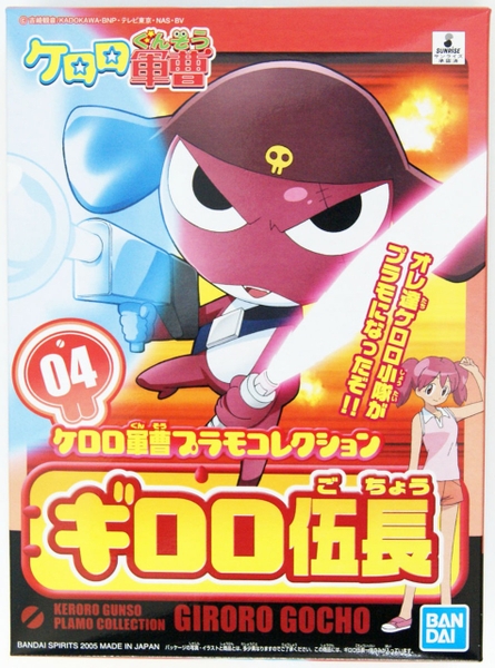Mô Hình Lắp Ráp KERORO - CORPORAL GIRORO của Bandai Nhật Bản