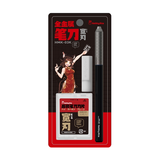 Dụng Cụ Hobby Mio Dao Gọt Chuyên dụng Gundam (Lưỡi rộng) HMK-03