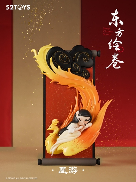 52TOYS Sleep Chinese Scrolls Series Blind Box Figure Toy
