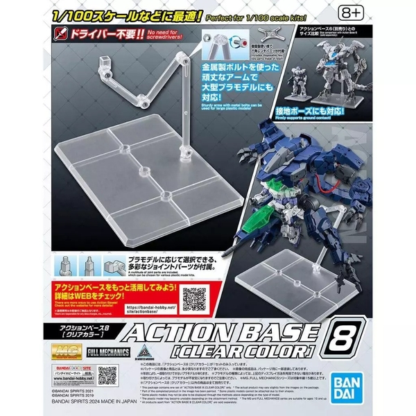 Mô Hình Lắp Ráp Base đế trưng bày mô hình ACTION BASE 8 [CLEAR COLOR] của Bandai Nhật Bản