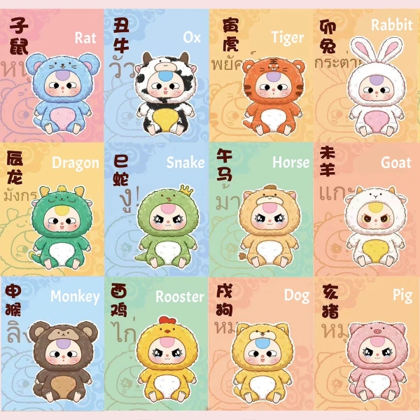 [Hộp Mù] Baby Three 12 Con Giáp Zodiac Chinese Series Art Toy dễ thương