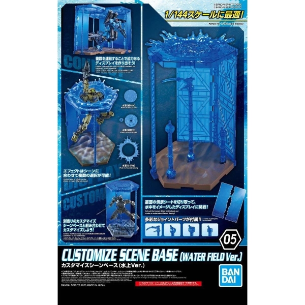 Mô Hình Lắp Ráp CUSTOMIZE SCENE BASE - WATER FIELD Ver của Bandai Nhật Bản