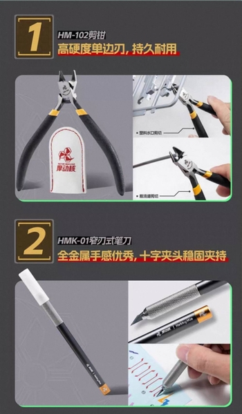 Bộ Dụng Cụ 10 Món HOBBY MIO x MOTOR NUCLEAR CAO CẤP  Hobby Mio Craft Tool Set 10 (Combo 10 món)