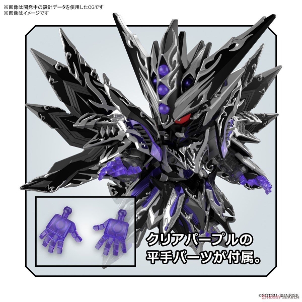 Mô Hình Lắp Ráp Gundam SD WH World Heroes Dominant Superior D Dragon Gundam của Bandai Nhật Bản