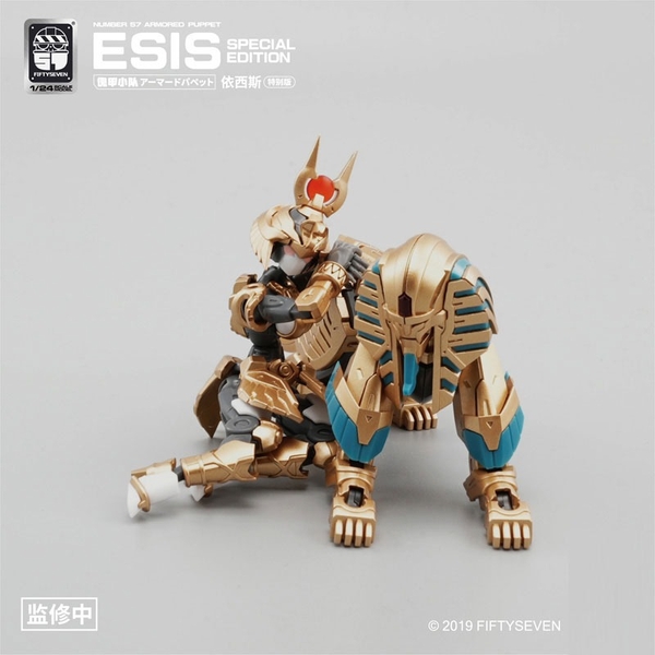 Mô Hình Lắp Ráp No.57 NUMBER 57 Armored Puppet Esis 1/24