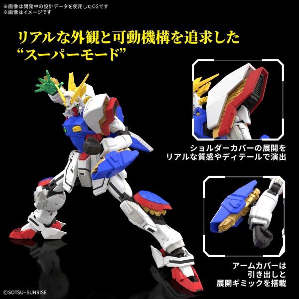 Mô Hình Lắp Ráp Gundam RG 1/144 SHINING GUNDAM cảu Bandai Nhật Bản
