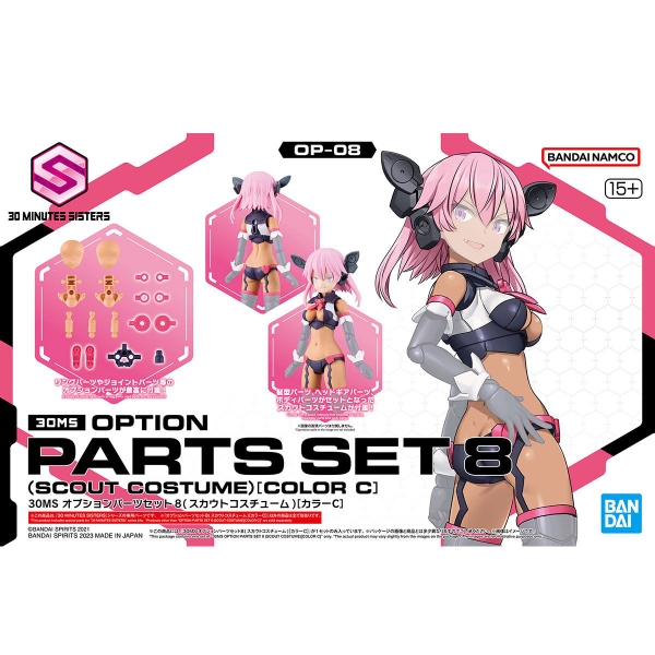 Mô Hình Lắp Ráp 30MS Phụ Kiện Option Parts Set 8 - Scout Costume - Color C của Bandai Nhật Bản
