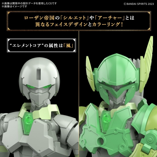 Mô Hình Lắp Ráp 30MF Liber Archer của Bandai Nhật bản