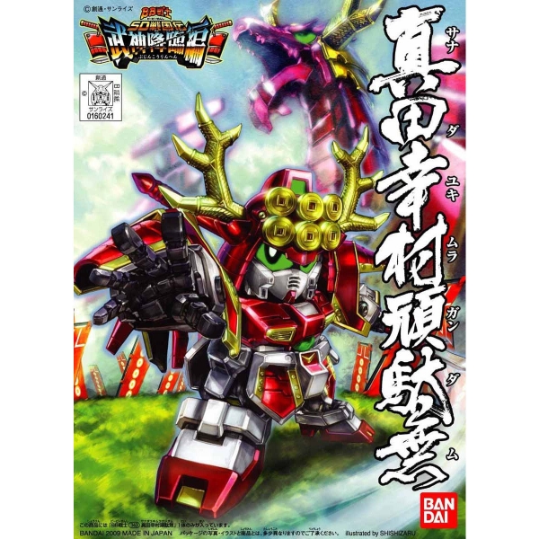 Mô Hình Lắp Ráp Gundam BB343 SANADA YUKIMURA GUNDAM của Bandai Nhật bản