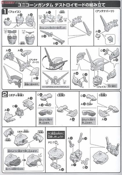 Mô Hình Lắp Ráp Gundam SD BB360 RX-0 UNICORN GUNDAM của Bandai Nhật Bản