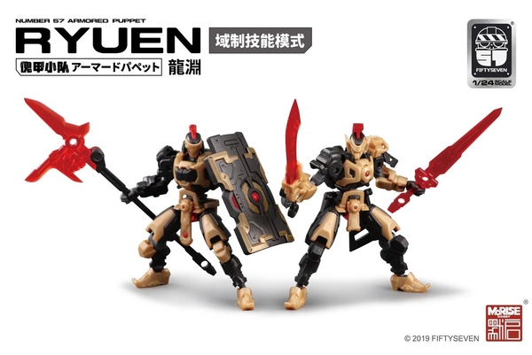 Mô Hình Lắp Ráp NO.57 Number 57 Armored Puppet Ryuen Dominator (Color Change Ver.) 1/24