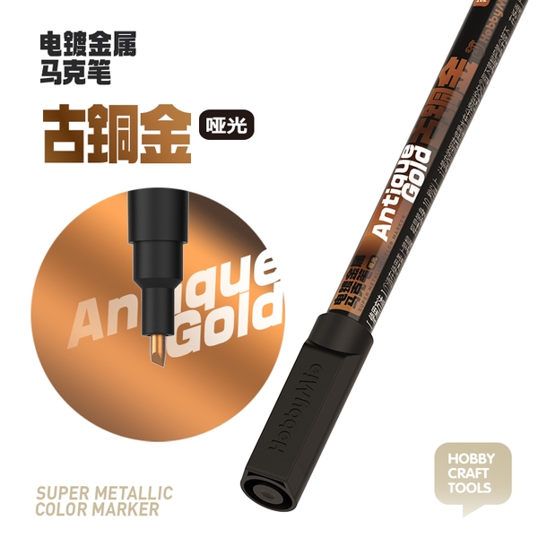 DỤNG CỤ HOBBY MIO - BÚT MÀU KIM LOẠI Màu Mạ MODEL MARKER SUPER METALLIC COLOR