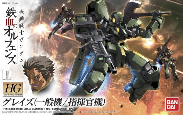 Mô Hình Lắp Ráp Gundam HG 1/144 GRAZE STANDARD TYPE / COMMANDER TYPE của Bandai nhật