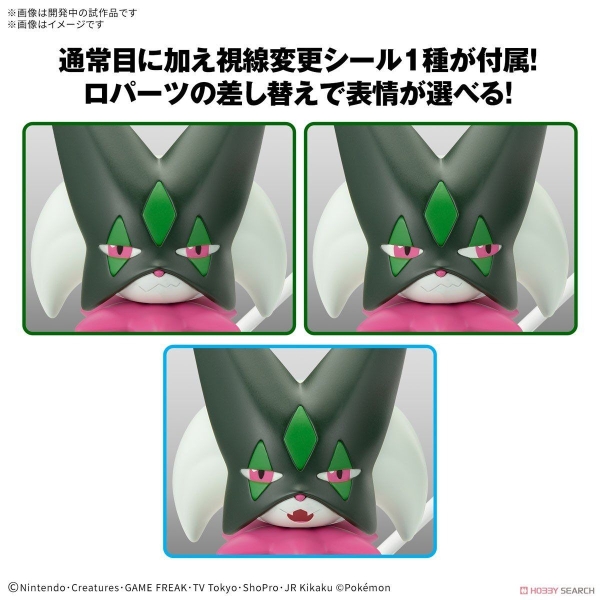 Mô Hình Lắp Ráp Pokemon PLAMO COLLECTION 56 SELECT SERIES Meowscarada của Bandai Nhật Bản