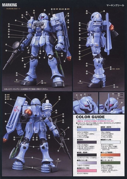 Mô Hình Lắp Ráp Gundam HG UC 1/144 EMS-10 Zudah của Bandai Nhật Bản