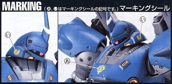 Mô Hình Lắp Ráp HG UC 1/144 MS-18E Kampfer của Bandai Nhật bản