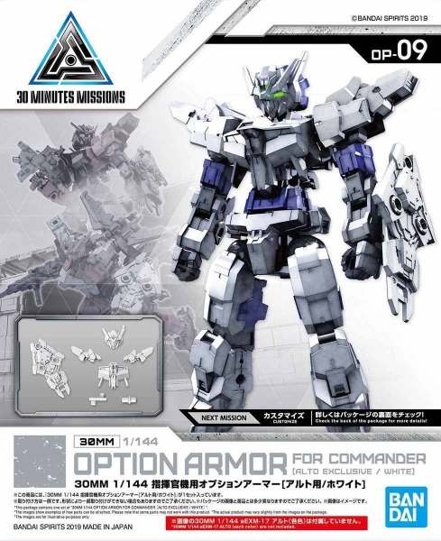 Mô Hình Lắp Ráp 30MM 1/144 Phụ kiện Option Armor for Commander - Alto - White của Bandai Nhật Bản