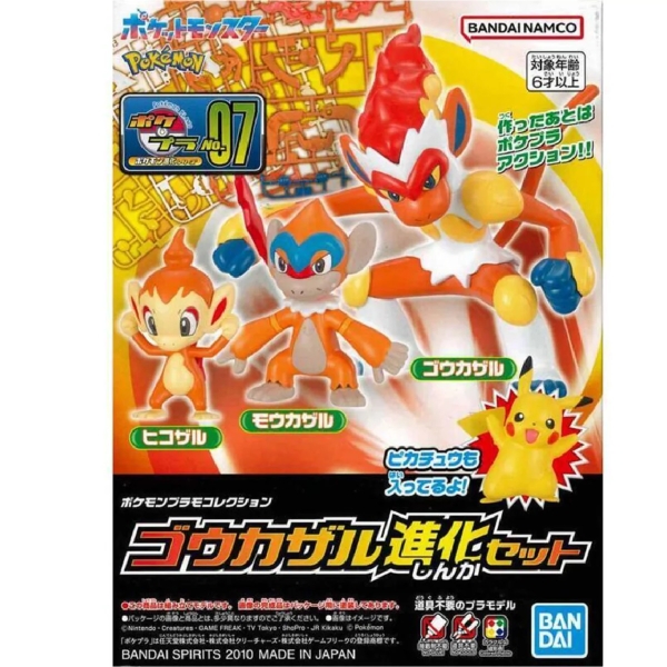Mô hình lắp ráp Pokemon GOUKAZARU EVOLUTION SET của Bandai Nhật