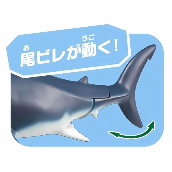 Mô Hình Động Vật Ania AL-11 Megalodon Floating Ver - Cá Mập Khổng Lồ của TAKARA TOMY