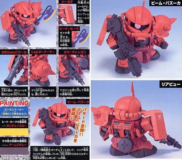 Mô hình Lắp Ráp Gundam BB231 MS-06S ZAKUⅡ của Bandai Nhật Bản